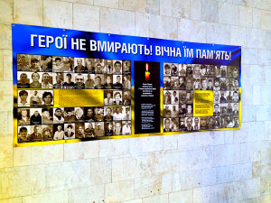 Signage dedicated to those who passed away during Maidan protests