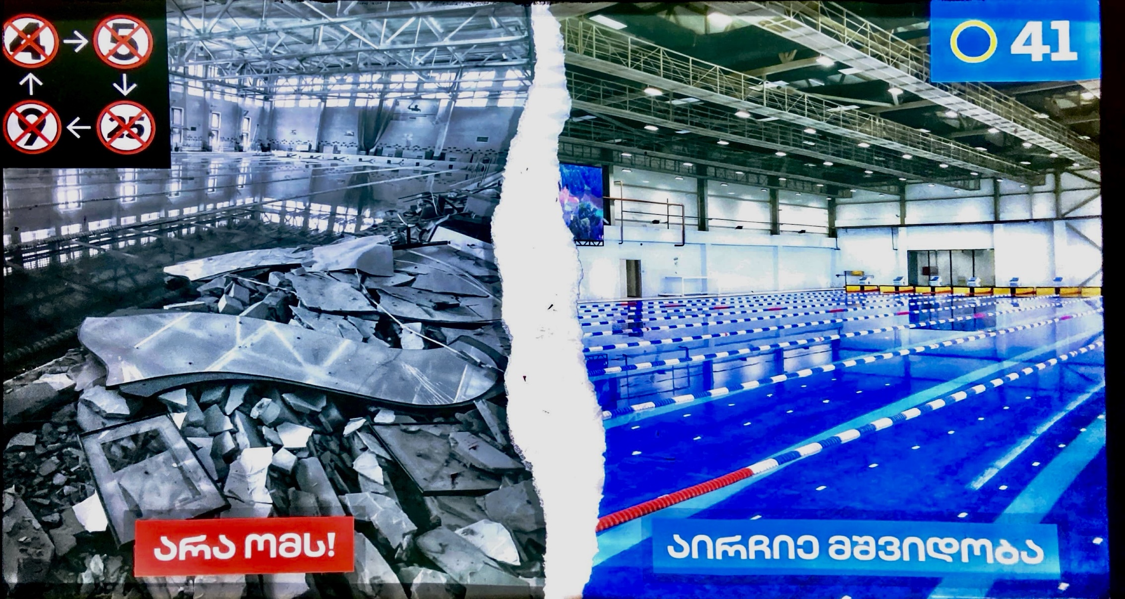 “The Global War Party” AntiWestern Rhetoric in the 2024